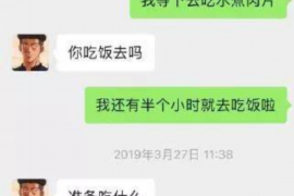 绍兴如何避免债务纠纷？专业追讨公司教您应对之策